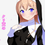 クリ責めシスターさん(ぶらっくあめじすと) [d_263675]