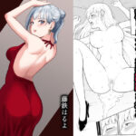 女スパイ辱2(藤鉄はるよ) [d_263763]