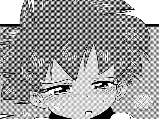 性実習（せいじっしゅう）(レトロ・クロス) [d_263975]