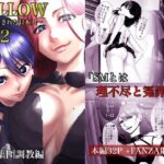 YELLOW〜奴●にされた日本人〜2 女王集団調教編【FANZA限定特典あり】(ユキコハチメガバイト) [d_264041]