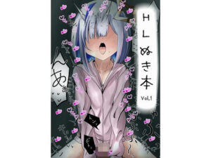 HLぬきぼんVol1(おこぽ神殿) [d_264060]