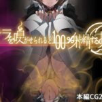 オナラを嗅がせられると100％射精するお店(香りの力) [d_264099]