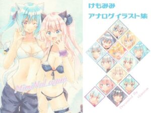 MimiNoLogue(ヒイロイズム) [d_264239]