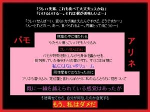 女の子しかいない異世界に落ちて、女の子の味を知ってしまった女の子(もふもふも) [d_264295]