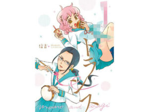 JKトランス(信吉茶屋) [d_264555]