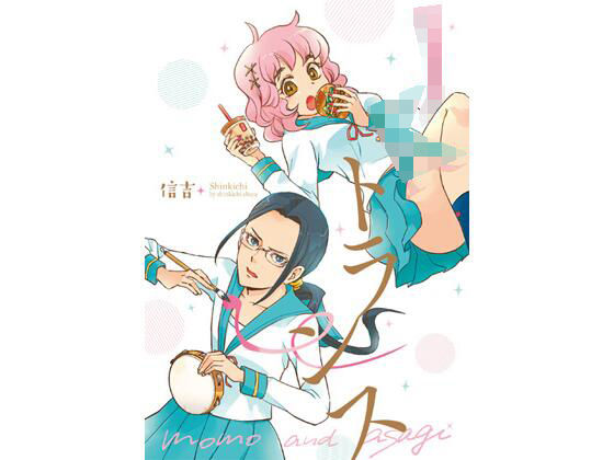 JKトランス(信吉茶屋) [d_264555]