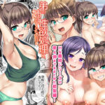 弟の性欲処理は、姉がするものだと お義姉ちゃんは思っている。総集編(真・聖堂☆本舗) [d_264631]