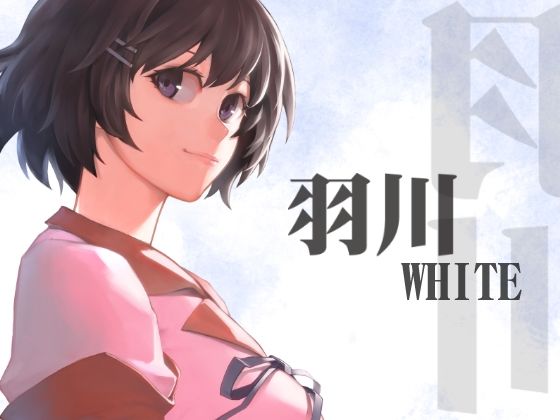 羽川WHITE(華容道) [d_264676]