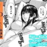 『地上100階』特別版セット【6】51〜60話(桃田テツ@『地上100階』) [d_264687]