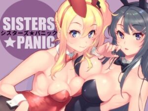 シスターズ★パニック(華容道) [d_264766]