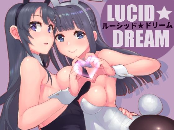 ルーシッド★ドリーム(華容道) [d_264769]