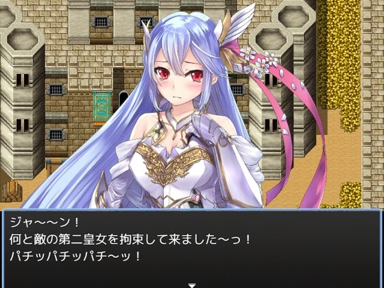 ギルド王(絶頂キャンディ) [d_265083]