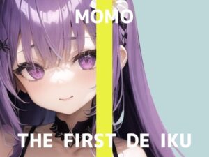 【初体験オナニー実演】THE FIRST DE IKU【MOMO】【FANZA限定版】(いんぱろぼいす) [d_265121]
