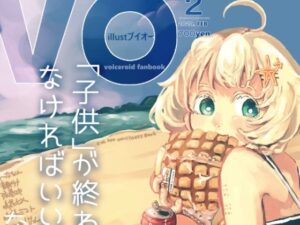 VO画集(骨壺マッサージ) [d_265217]