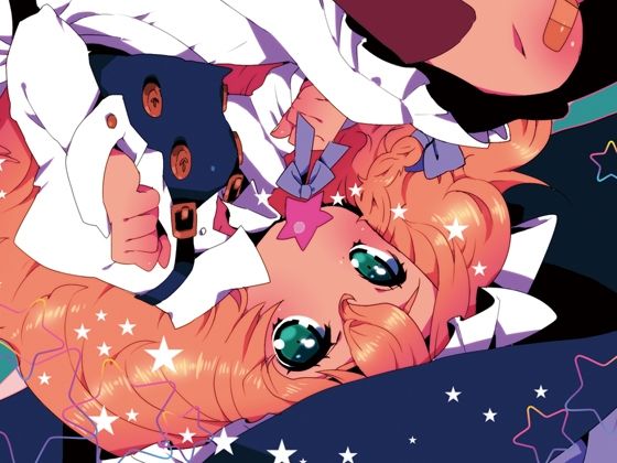 オトメキュート(ShibayanRecords) [d_265235]