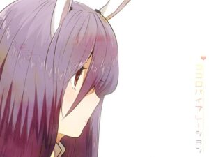 ココロバイブレーション(ShibayanRecords) [d_265237]