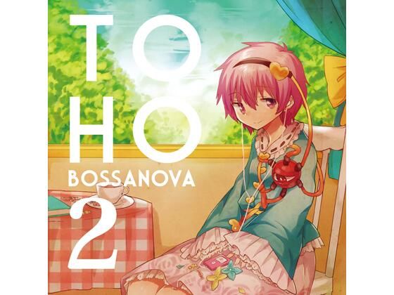 TOHO BOSSA NOVA 2(ShibayanRecords) [d_265320]