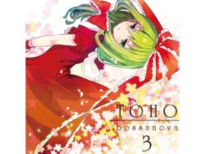 TOHO BOSSA NOVA 3(ShibayanRecords) [d_265328]