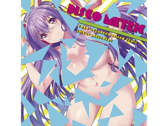 DISCO METRIC(ShibayanRecords) [d_265330]