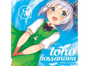 TOHO BOSSA NOVA 5(ShibayanRecords) [d_265334]