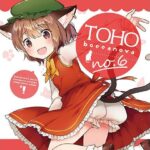 TOHO BOSSA NOVA 6(ShibayanRecords) [d_265532]