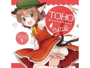 TOHO BOSSA NOVA 6(ShibayanRecords) [d_265532]