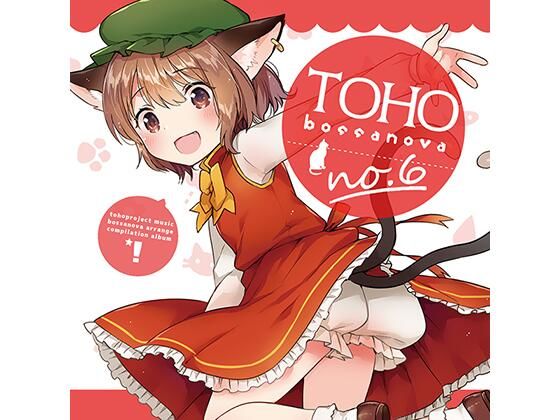 TOHO BOSSA NOVA 6(ShibayanRecords) [d_265532]