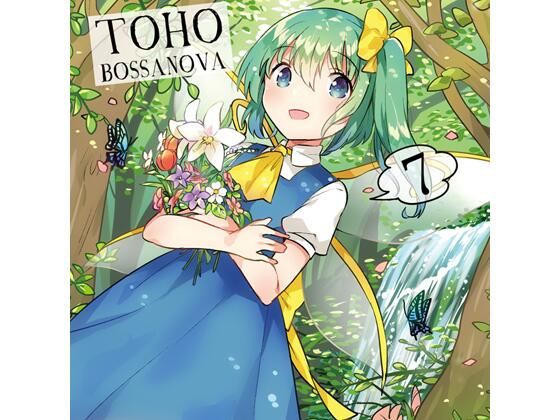 TOHO BOSSA NOVA 7(ShibayanRecords) [d_265534]