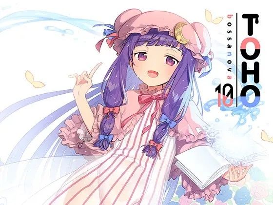 TOHO BOSSA NOVA 10(ShibayanRecords) [d_265538]