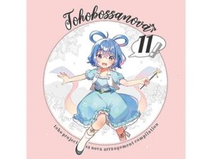 TOHO BOSSA NOVA 11(ShibayanRecords) [d_265539]