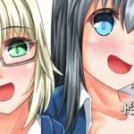 わたし達を使って性欲処理しませんか？(ALT2005) [d_265546]