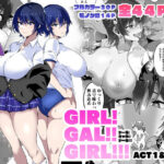 GIRL！GAL！！GIRL！！！-act1＆2-(筋肉亭) [d_265604]