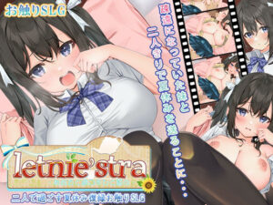 letnie’stra -あなたと過ごすひと夏の-(いくいくバーニャカウダー) [d_265726]