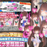 ロリっ子限定！どんな職業でも体験出来るエッチな施設(殿方温泉) [d_265797]