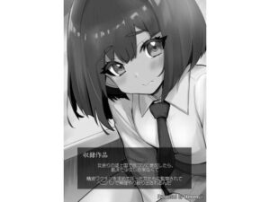 女余りの途上国で合コンに参加したら飢えた子しか来なくて 他(農耕の妖精) [d_265894]