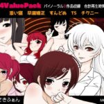 2014ValuePack(カジハラエム) [d_265938]