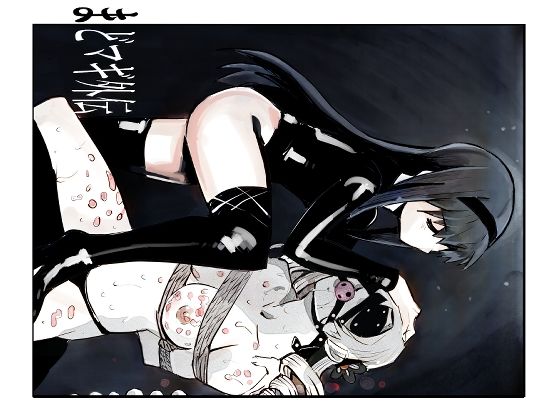 まどマギ外伝(きゅうり夫人) [d_265963]