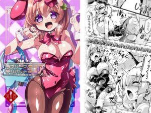 ラブリーデリバリーコ〇ア(海蒼玉（マリンサファイア）) [d_266312]