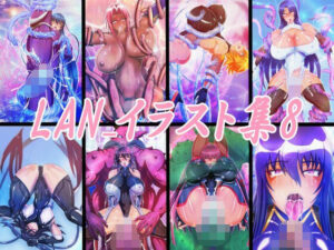 LAN_イラスト集8(Lan_illustrator) [d_266374]