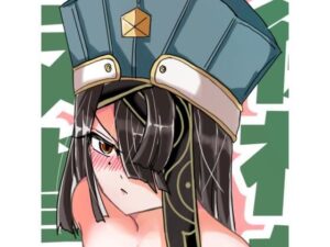 〇福ちゃん反省した？(タナカシュウスケ) [d_266425]