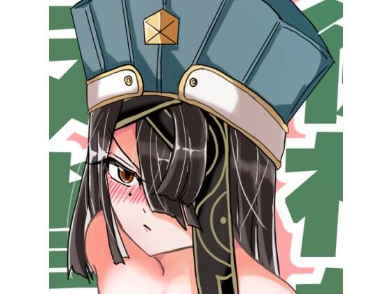 〇福ちゃん反省した？(タナカシュウスケ) [d_266425]