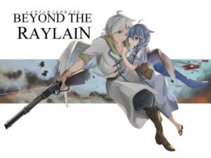 レイラインをこえたむこうに(人手無し情報機関) [d_266855]