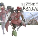 レイラインをこえたむこうに2(人手無し情報機関) [d_266859]