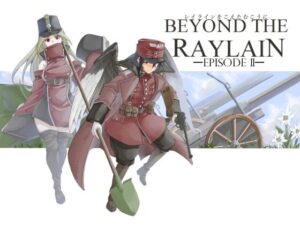 レイラインをこえたむこうに2(人手無し情報機関) [d_266859]