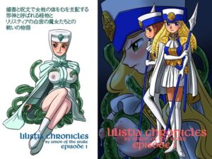 Lilistia Chronicles episode 1(union of the snake) [d_266928]