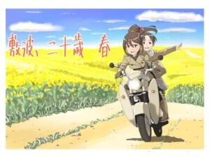 敷波、二十歳 春(メガネガイコツ) [d_267053]