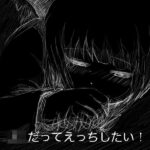 J○だってえっちしたい！(AgeRatum) [d_267072]