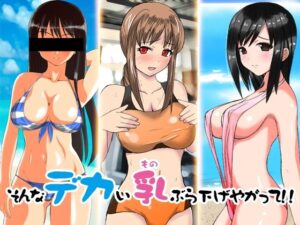 【 総集編4】そんなデカいものぶら下げやがって(熟女貴族) [d_267336]