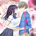 二人の相性〜幼なじみとねっとりイチャラブ3(美矢火) [d_267381]