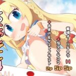 えろにゃんてん4(Alluvial Comet) [d_267545]